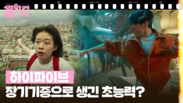 [새로고침] 하이파이브 | KBS 250503 방송 | ZUM TV