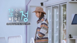 [예고] 계속되는 계산 컴플레인🧮💸 민정, 결국 폭발?!💥 | KBS 방송 | ZUM TV