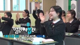 [선공개] ‘입학이 곧 취업이다!’ 60년 역사를 품은 광주광역시 최초의 특성화고 ‘광주여자상업고등학교’🏫 | KBS 방송 | ZUM TV