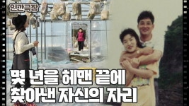 [장독대 앞 세 모녀] (2/15) [인간극장/Screening Humanity] | KBS 250519 방송 | ZUM TV