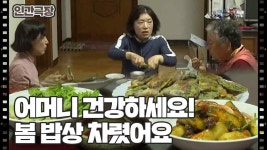 [장독대 앞 세모녀] (10/15) [인간극장/Screening Humanity] | KBS 250522 방송 | ZUM TV