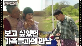 [장독대 앞 세 모녀] (14/15) [인간극장/Screening Humanity] | KBS 250523 방송 | ZUM TV