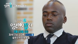 ‘성실’은 우리의 힘! 105년의 역사를 품은 충청남도 논산에 위치한 ‘강경상업고등학교 ’🏫 | KBS 방송 | ZUM TV