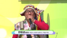 산양면 봉정 2리 이장을 맡고 있는! 민병광 씨의 동동구루무 | KBS 250525 방송 | ZUM TV