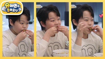＜슈돌＞ 맏형 먹짱 황민호의 부티리 엄마표 염소탕 먹방 보고 가세요~ | KBS 250528 방송 | ZUM TV