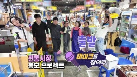 [마이크를 잡아라] 궁평항 해오름수산시장 | KBS 250530 방송 | ZUM TV