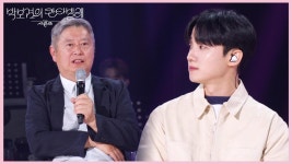 강승원 음악 감독과 소수빈의 인연 ＂이건 기회야＂ | KBS 250606 방송 | ZUM TV