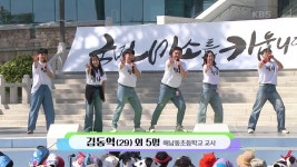 반짝반짝 빛나는 해남동초등학교 김동역 외 5명의 아름다운 밤 | KBS 250622 방송 | ZUM TV