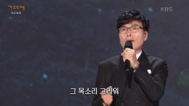 진현 - 전선야곡(신세영) | KBS 250623 방송 | ZUM TV