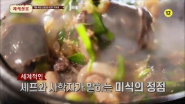 [64회 예고] 미★린 탄생 비화부터 K-푸드 열풍 전망까지! 사학자 & 조리학자, 흥미진진 요리 이야기 [우리들의 지식살롱] | KBS Life... 