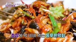 [힘내라! 전통시장] 영일대북부시장 - 경북 포항 | KBS 250710 방송 | ZUM TV