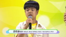 내포의 춤돌이! 김호윤 군의 문어의 꿈 + 마이클 잭슨 춤 | KBS 250713 방송 | ZUM TV