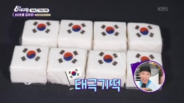 [60초를 잡아라] 화성발안만세시장 | KBS 250815 방송 | ZUM TV