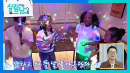 화난 엄마를 풀어주기 위해 처음으로 노래방에 총출동한 박서진네 가족들! | KBS 250830 방송 | ZUM TV