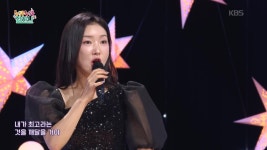 Newyork Newyork (뉴욕 뉴욕)♬ - 재즈 보컬리스트 고아라 | KBS 250904 방송 | ZUM TV
