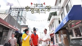 [60초를 잡아라] 1913송정역시장 | KBS 250905 방송 | ZUM TV