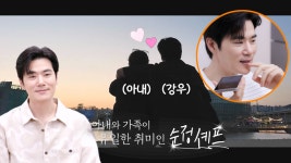 다정한 아들, 자기 아버지를 더 닮아가❤ 김강우 어머니의 아들 평가(?) 이어지는 반전은..😂 | KBS 250912 방송 | ZUM TV