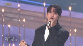 노을 - 늦은 밤 너의 집 앞 골목길에서 | KBS 250914 방송 | ZUM TV