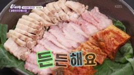 [60초를 잡아라] 함평천지전통시장 | KBS 250912 방송 | ZUM TV