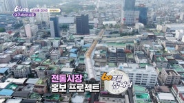 [60초를 잡아라] 대구서남시장 | KBS 250919 방송 | ZUM TV