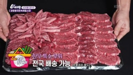 [60초를 잡아라] 창원봉곡민속체험시장 | KBS 251003 방송 | ZUM TV