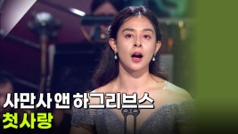 K가곡 슈퍼스타 | ZUM TV