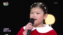 산 너머 저쪽♬ (김영일 작사/윤학준 작곡) - 이현채 | KBS 251127 방송 | ZUM TV