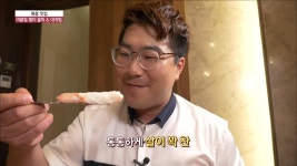 기장 더이스트인부산 ☎051-722-2000 | ZUM TV