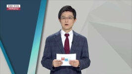투데이 주치의 - 거북목 증후군 (척시원병원 / 이석재 원장) | ZUM TV