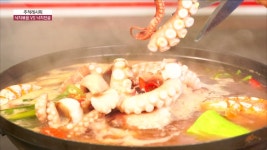 정관 시골낙지 ☎051-728-9899 | ZUM TV