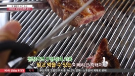 진주 미식가의구이 ☎055-748-8527 : TV줌 진주 미식가의구이 ☎055-748-8527