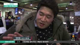 서면 오매족 ☎051-808-0492 | ZUM TV