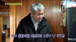 박희진의 식사(食寫)를 합시다 - 통영 동암마을 굴 밥상 | ZUM TV