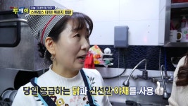 연산동 쿡찜닭 ☎051-866-9540 | ZUM TV