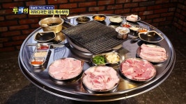 수영 뚱보집 ☎051-753-3349 | ZUM TV