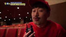 국민연극 라이어 1탄 오디션 : TV줌 국민연극 라이어 1탄 오디션