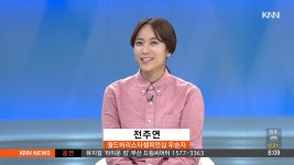 [전주연] 월드바리스타챔피언십 우승자 | ZUM TV