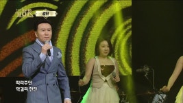 막걸리 한잔, 삼각관계 - 강진, 전국TOP10가요쇼 | ZUM TV