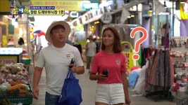 으랏차차 장터 시즌 11 - 창원 도계부부시장 1편 : TV줌 으랏차차 장터 시즌 11 - 창원 도계부부시장 1편