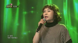 착한 여자 - 이가야, 전국TOP10가요쇼 | ZUM TV