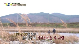 무사의 전원일기 - 산청 지리산 덕천강마을 스페셜편 | ZUM TV