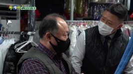 일이오시오 - 세탁소의 모든 것 | ZUM TV