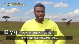 무사의 전원일기 - 함안 군북면 월촌마을 1편 | ZUM TV