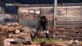 무사의 전원일기 - 함안 병곡면 마평마을 스페셜편 | ZUM TV