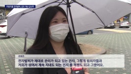전자발찌 차고 또 성폭행... ′′채우나 마나′′ | ZUM TV