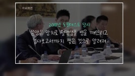 [주간 화제의 뉴스]한국 백만장자 작년 105만명