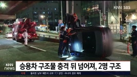 뉴스와 생활경제