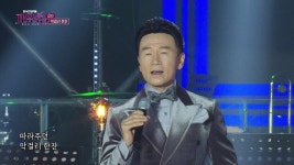 막걸리 한잔 - 강진, 전국TOP10가요쇼 | ZUM TV