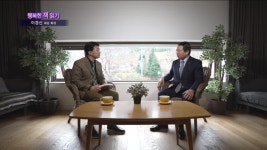 10미터만 더 뛰어봐! (이경신 / 세강 회장) | ZUM TV