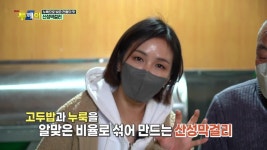 누룩으로 빚은 전통의 맛 - 산성막걸리 | ZUM TV